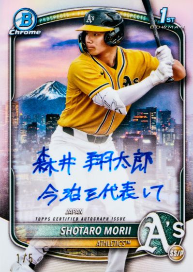 Shotaro Morii Autograph Card